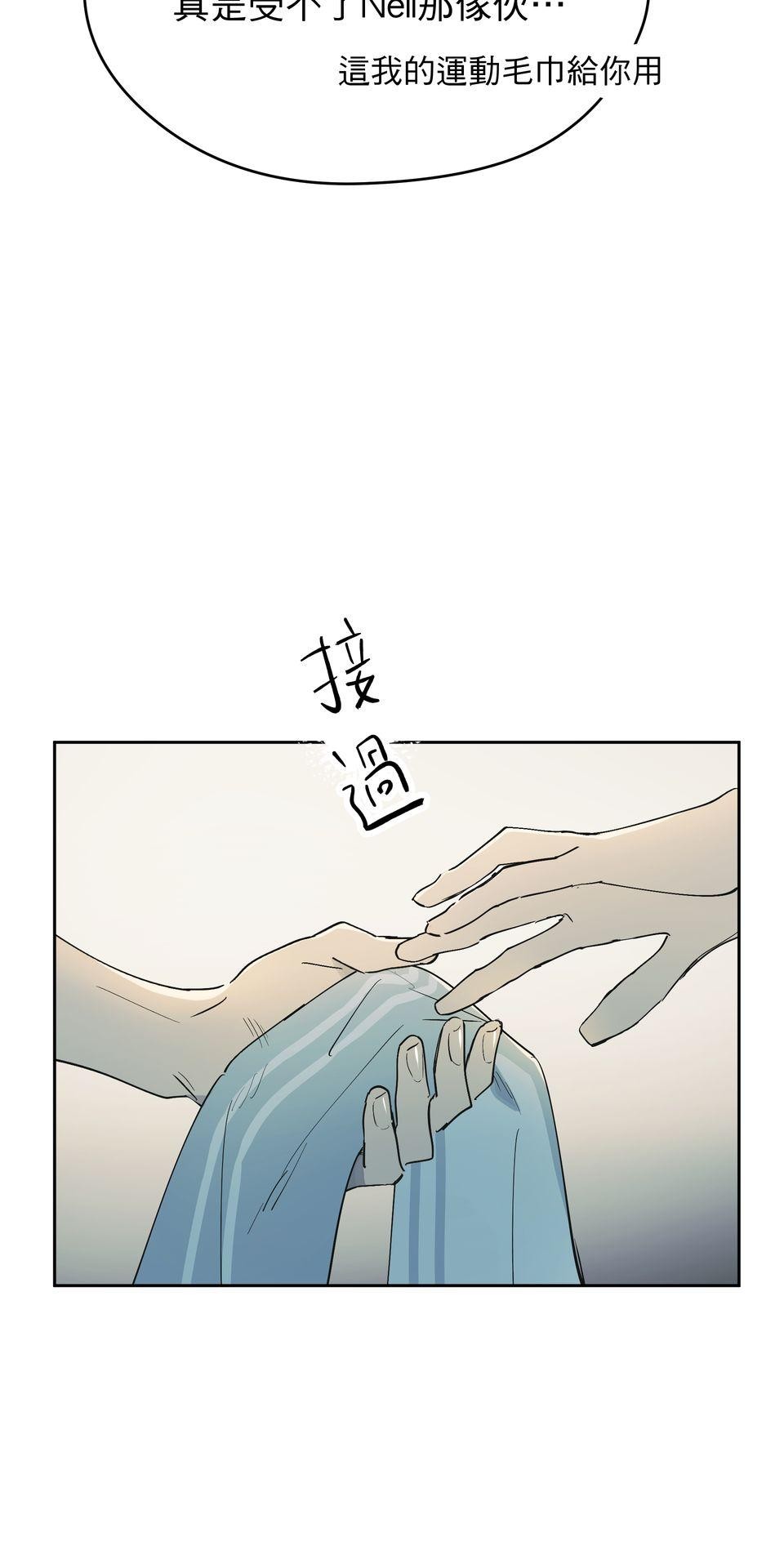 彈一場完美戀愛：我們的旋律 Chorus  1. 我的經紀人 第41页