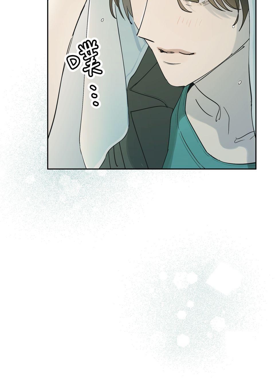 彈一場完美戀愛：我們的旋律 Chorus  1. 我的經紀人 第49页