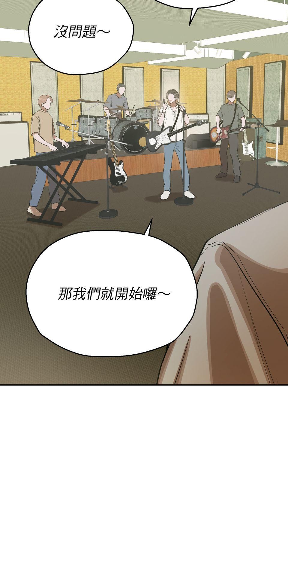 彈一場完美戀愛：我們的旋律 Chorus 4. 看著我 第26页