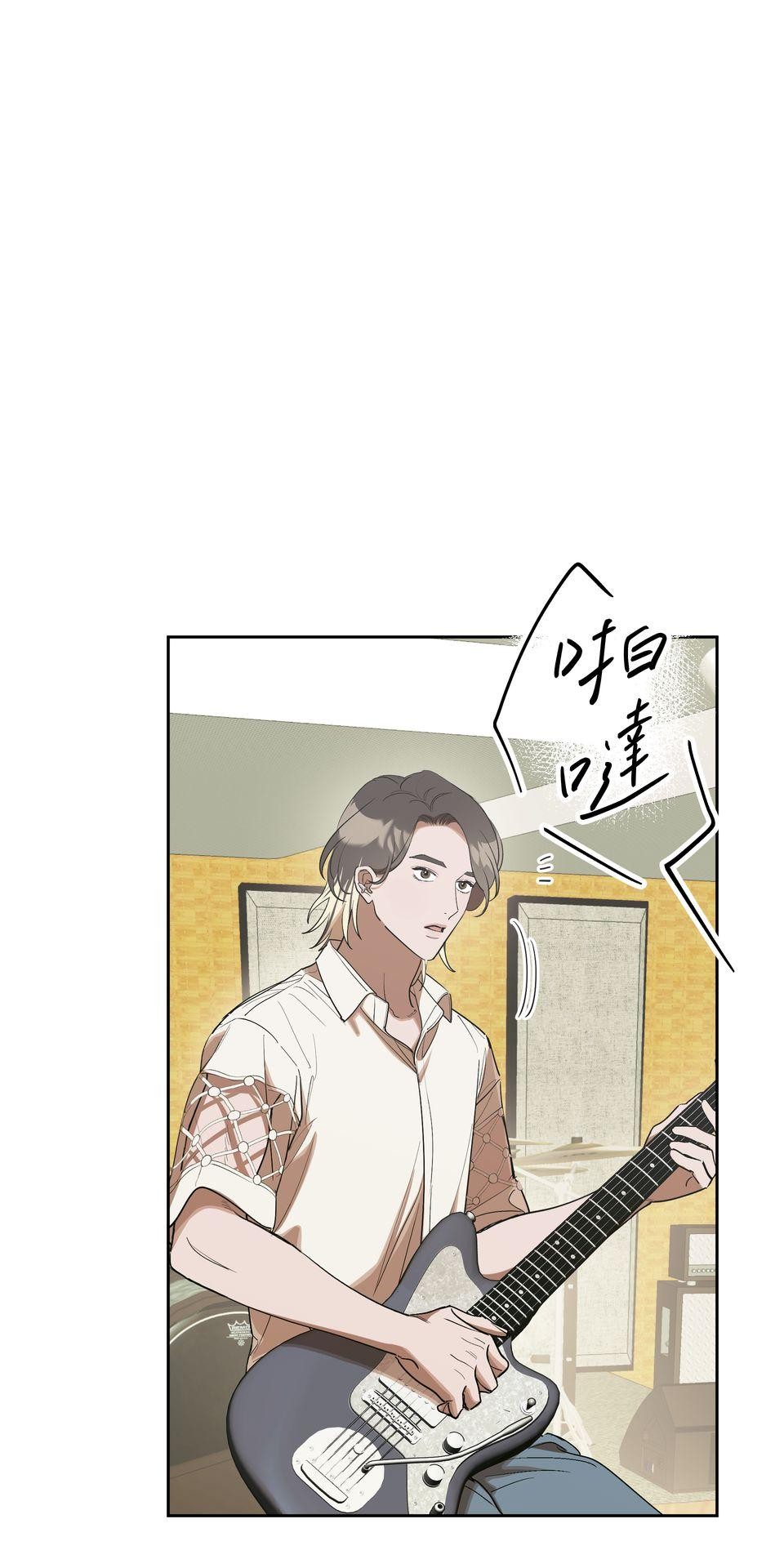 彈一場完美戀愛：我們的旋律 Chorus 5. 先問問經紀人同不同意 第17页