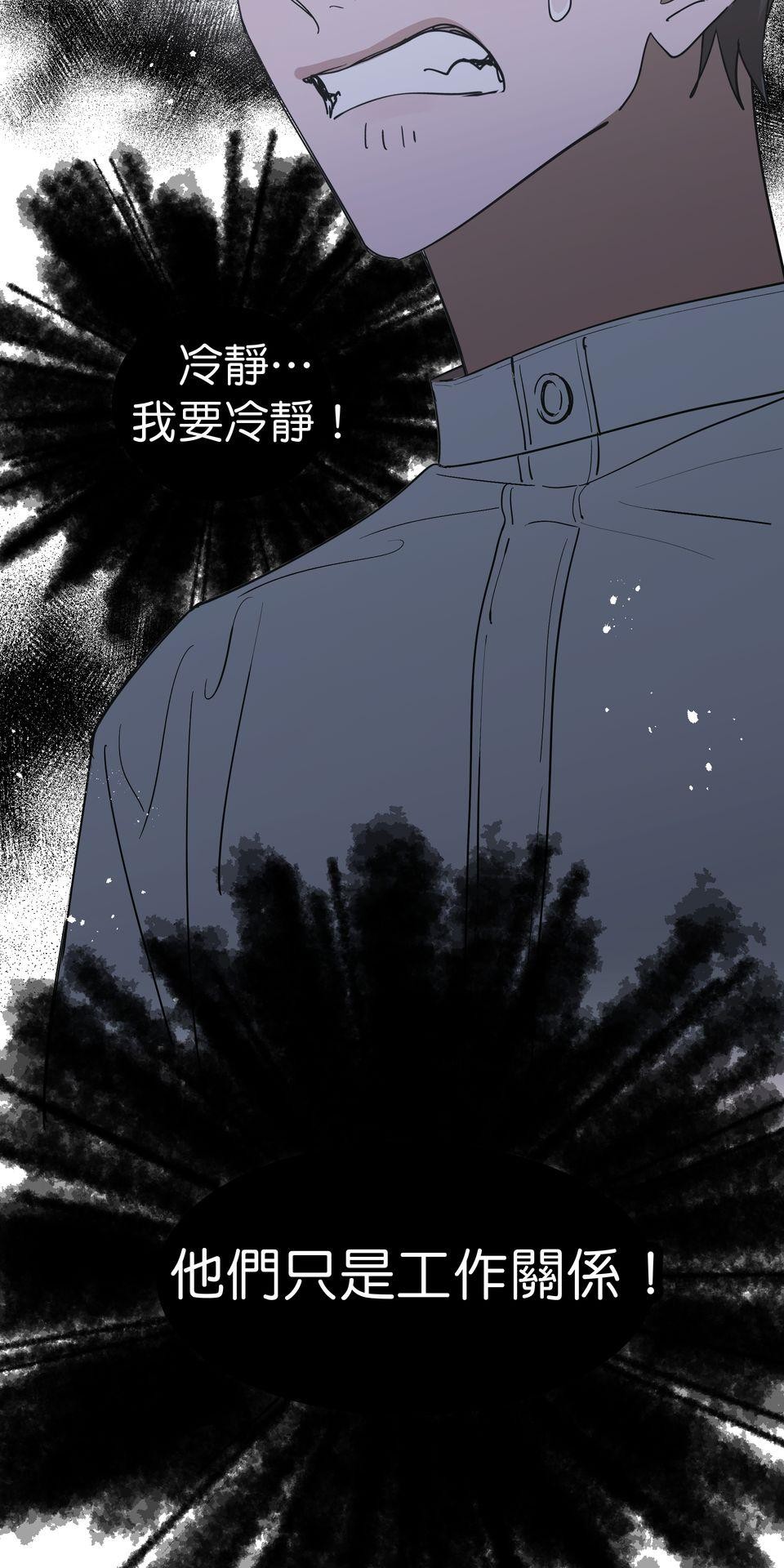 彈一場完美戀愛：我們的旋律 Chorus 5. 先問問經紀人同不同意 第35页