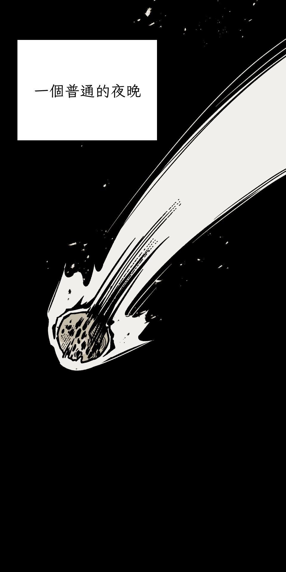 惡魔沒有想色色 第1話 召喚 第35页