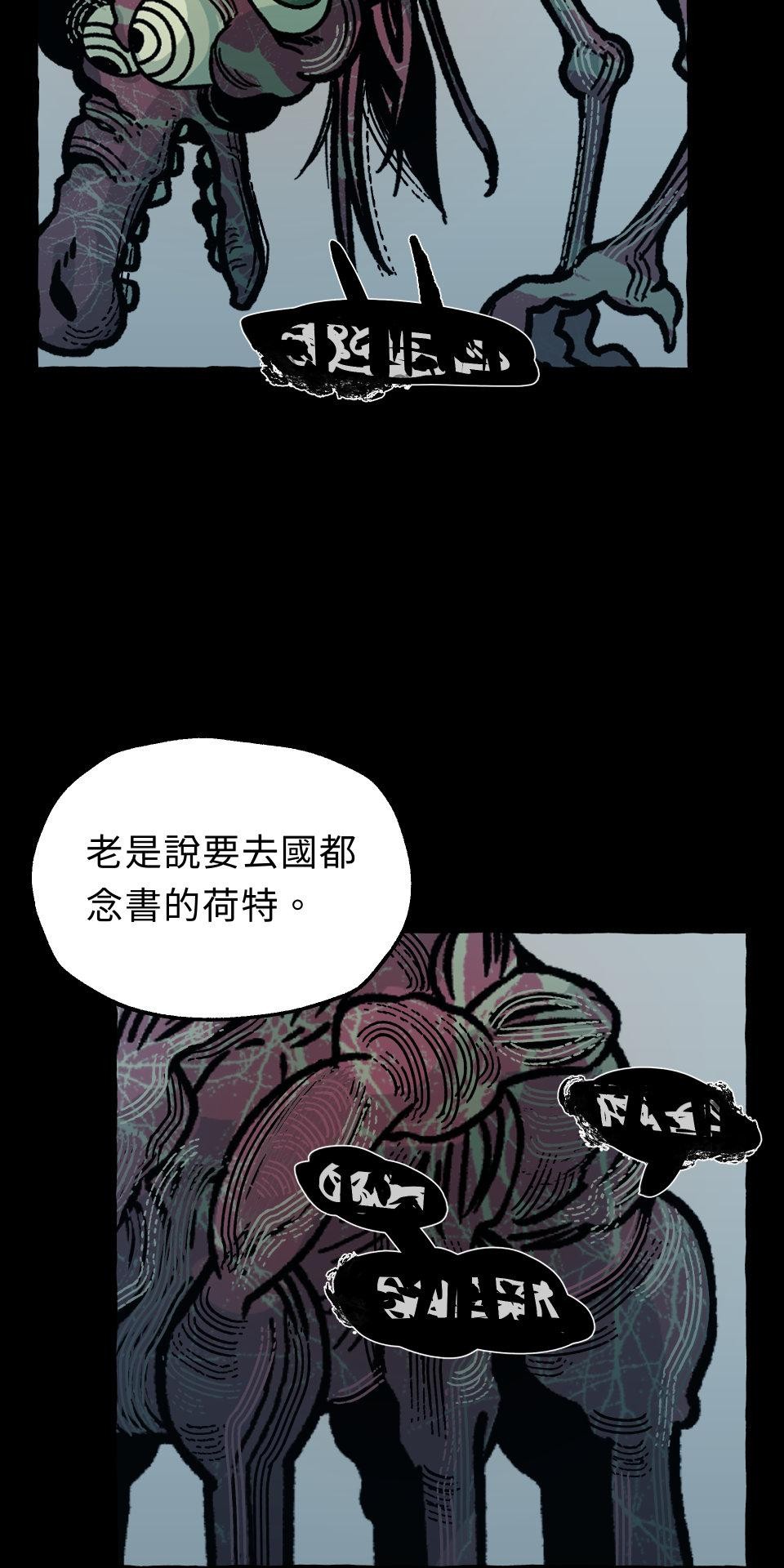惡魔沒有想色色 第1話 召喚 第61页