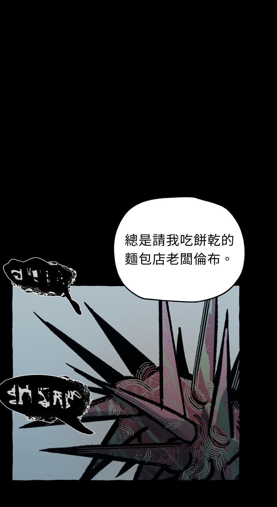 惡魔沒有想色色 第1話 召喚 第62页