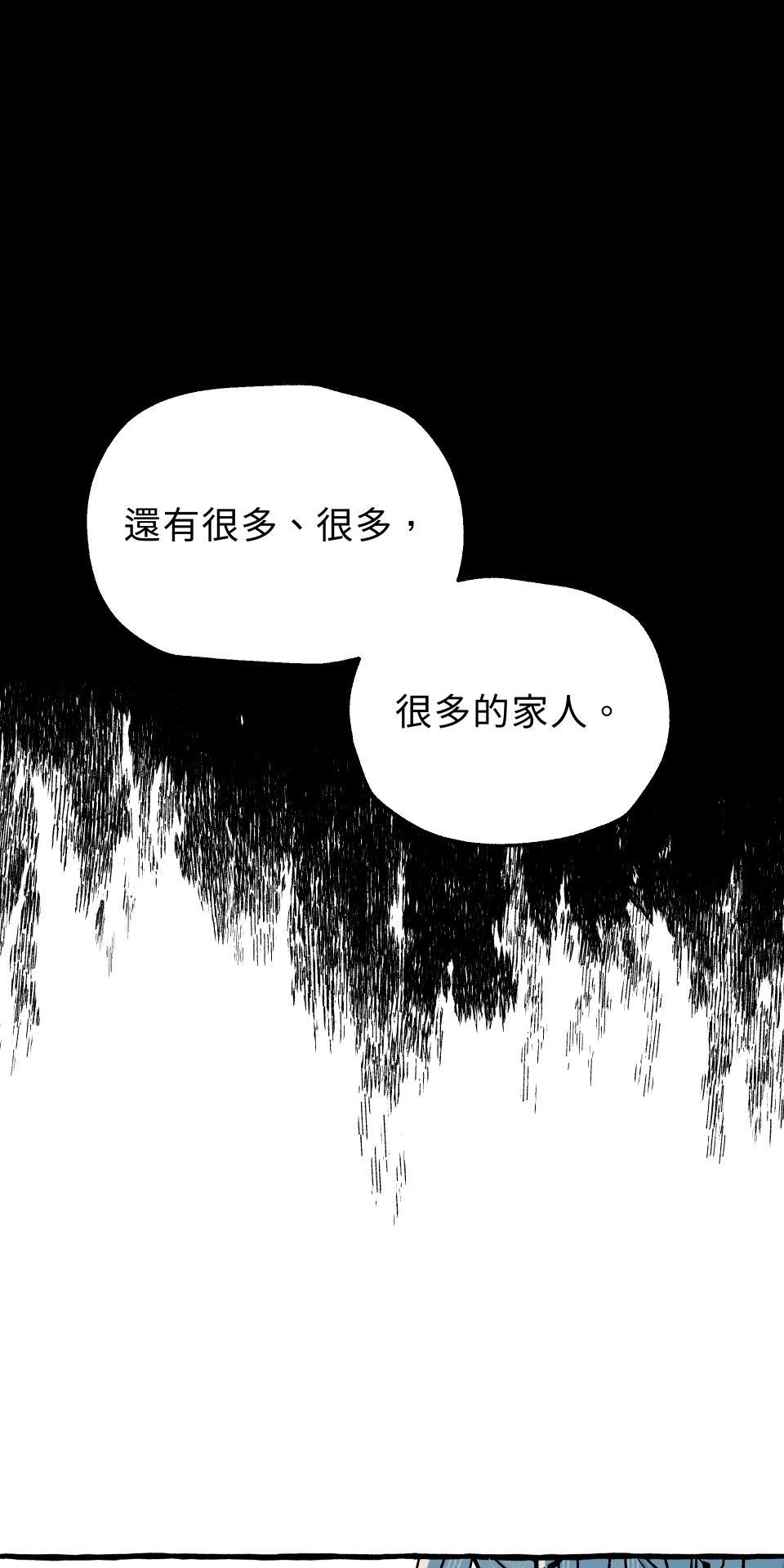 惡魔沒有想色色 第1話 召喚 第63页