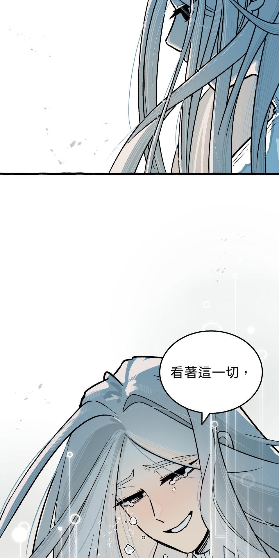 惡魔沒有想色色 第1話 召喚 第64页