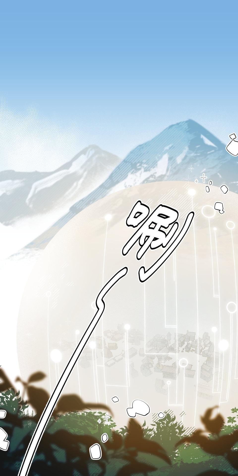 惡魔沒有想色色 第1話 召喚 第70页