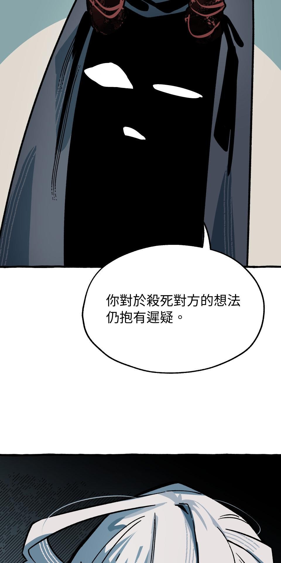 惡魔沒有想色色 第3話 頭髮 第39页