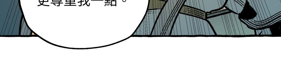 惡魔沒有想色色 第5話 口味 第65页