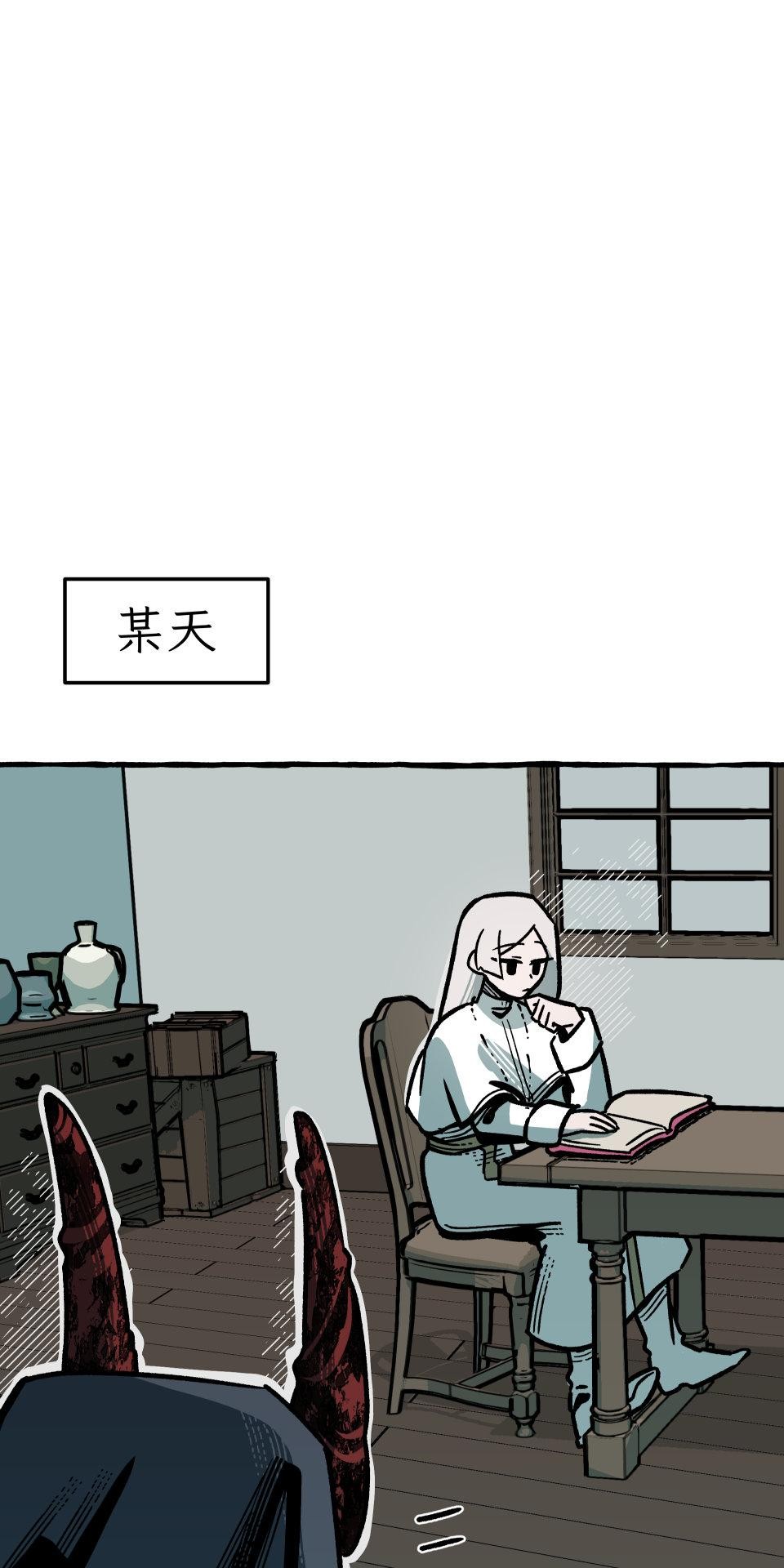 惡魔沒有想色色 第5話 口味 第70页