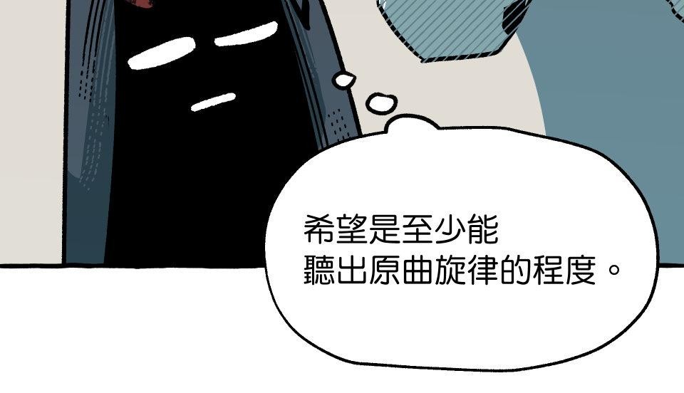 惡魔沒有想色色 第6話  故事 第49页