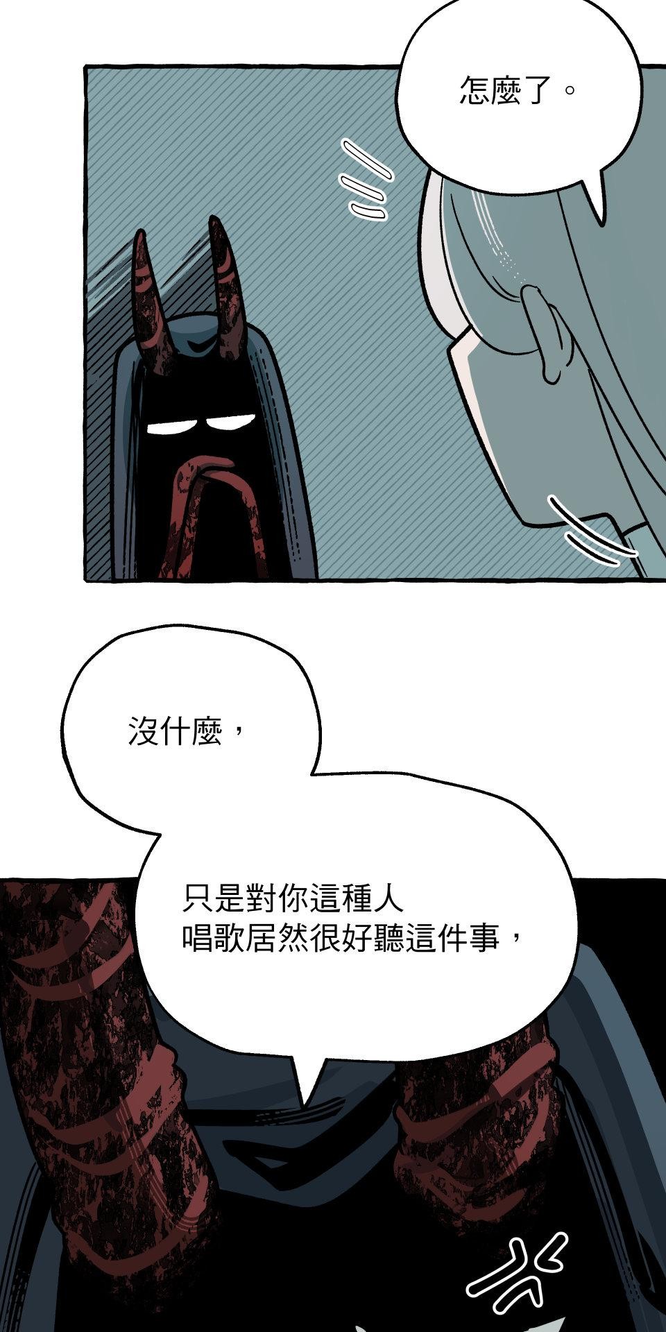 惡魔沒有想色色 第6話  故事 第52页