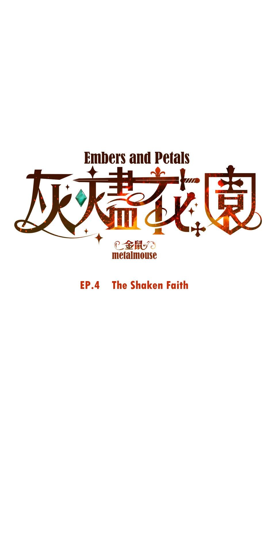 Embers and Petals EP.4 The Shaken Faith 第17页