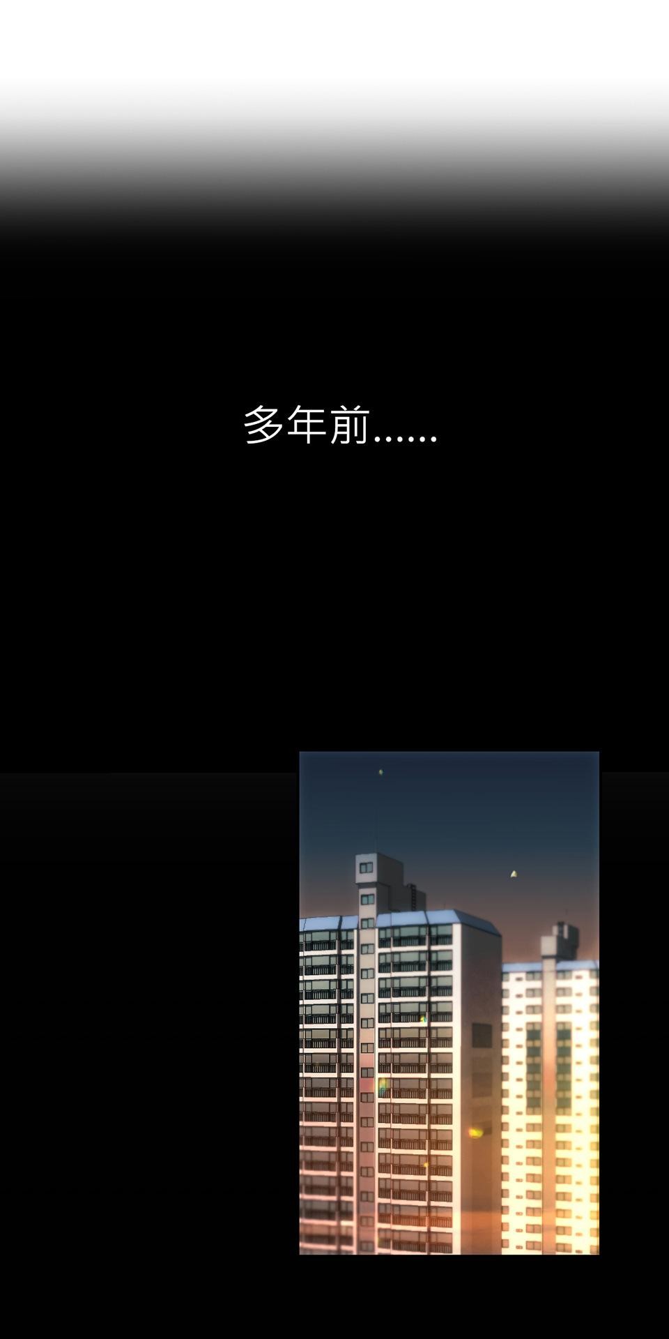 日落之前先擁抱 Ep.3 溫室 第21页