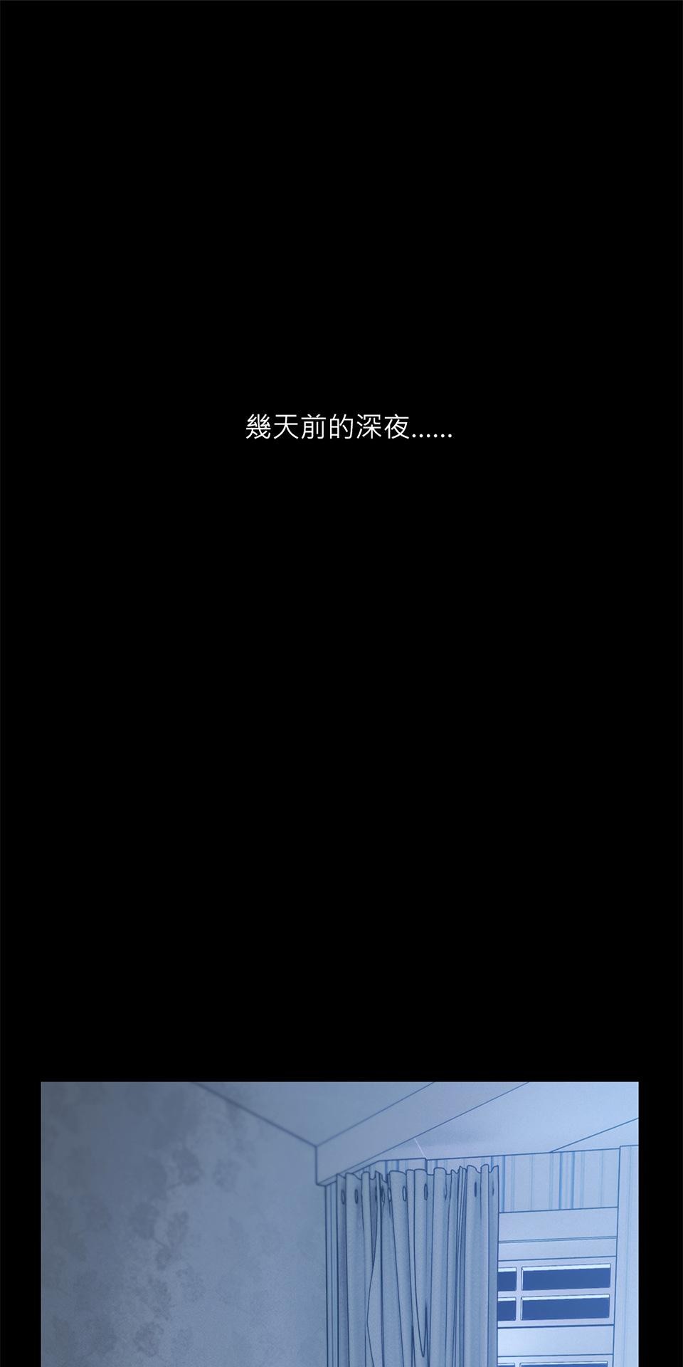 日落之前先擁抱 Ep.4 鏡子 第9页