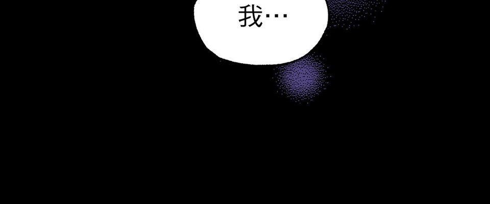 激情熱炒 人生苦短，再來一碗 by 七逃狼 第25页