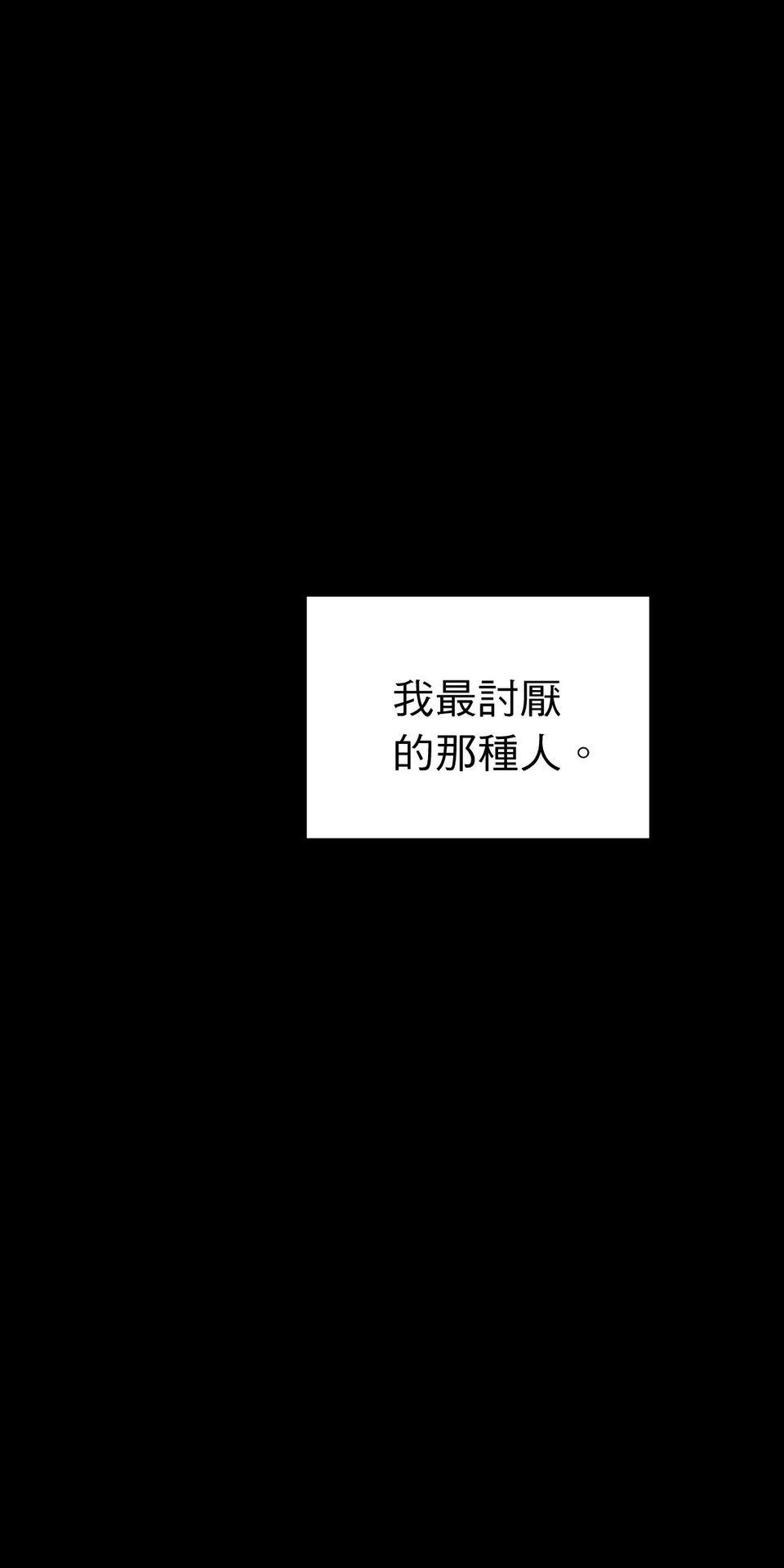 激情熱炒 人生苦短，再來一碗 by 七逃狼 第40页