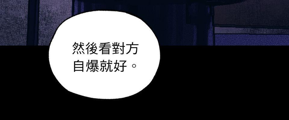 激情熱炒 人生苦短，再來一碗 by 七逃狼 第42页
