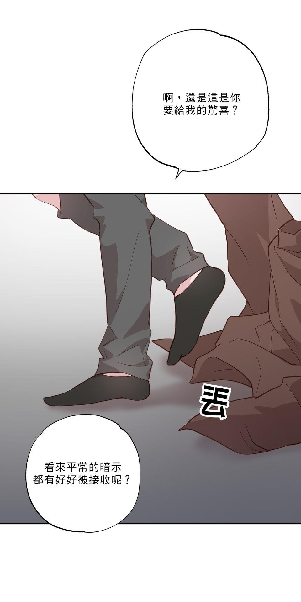 激情熱炒 間接錯誤 by TRAI 第65页