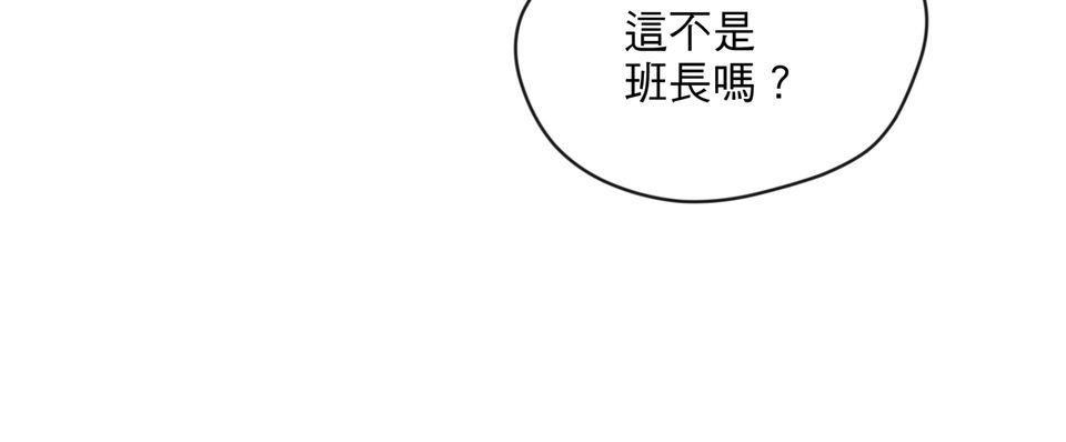 激情熱炒 早餐好吃嗎？ by CHIKU 第15页