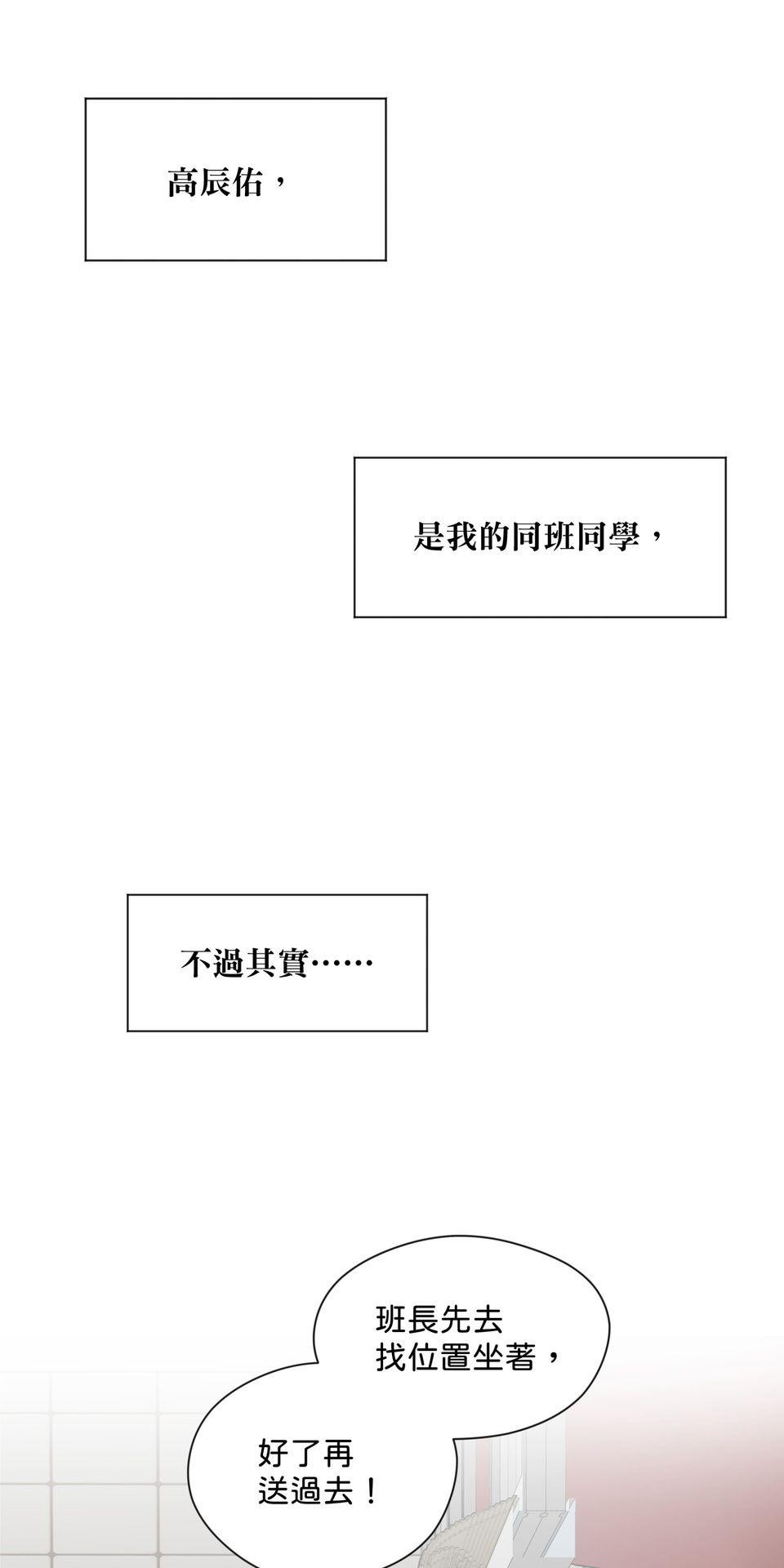 激情熱炒 早餐好吃嗎？ by CHIKU 第18页