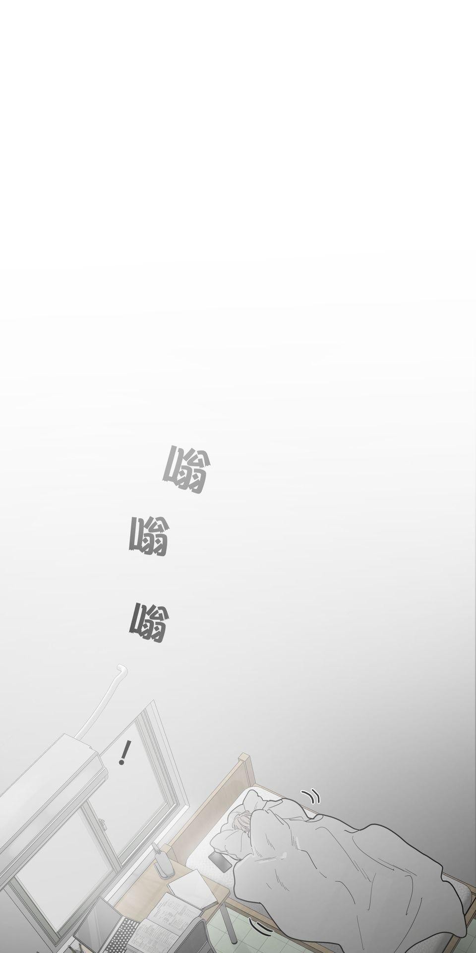 激情熱炒 早餐好吃嗎？ by CHIKU 第4页