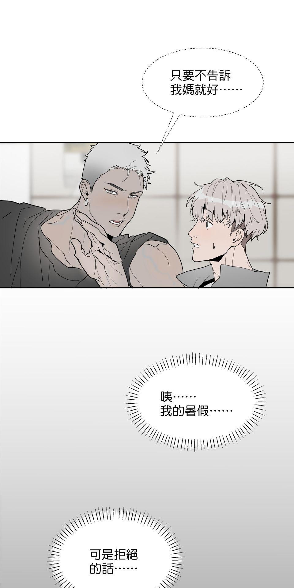 激情熱炒 早餐好吃嗎？ by CHIKU 第38页