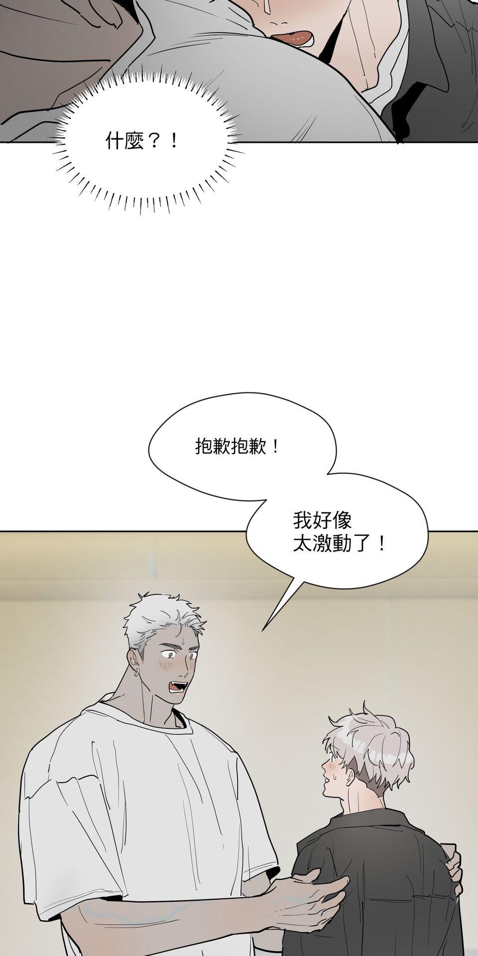 激情熱炒 早餐好吃嗎？ by CHIKU 第67页