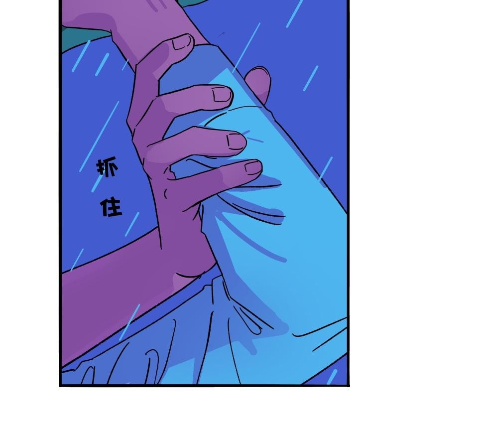 激情熱炒 炒炒鬧鬧 by 黃菌府 第30页