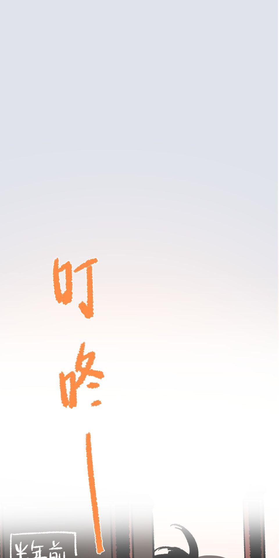 激情熱炒 越級式暗戀 by 禹-yeu 第165页
