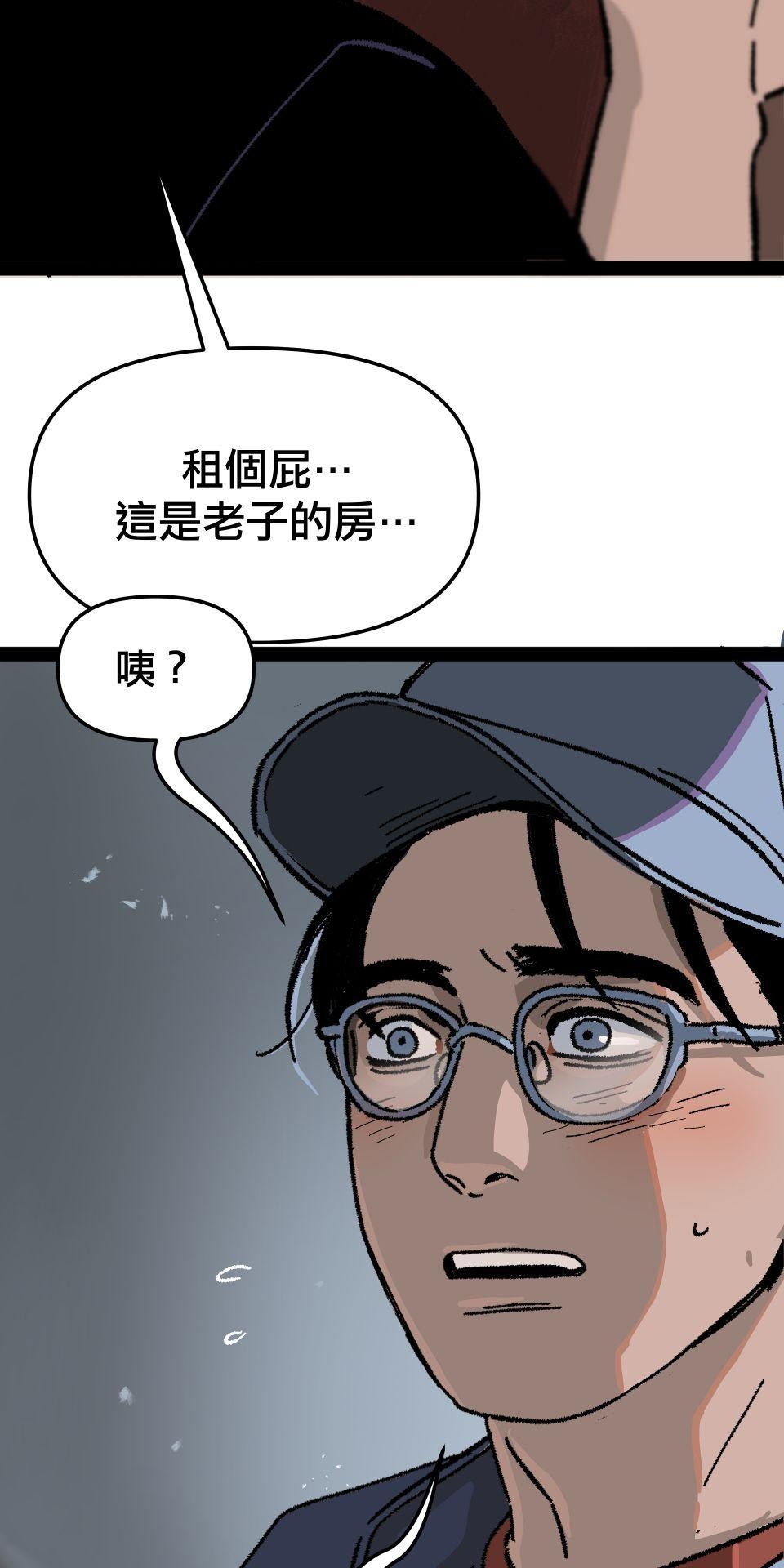 激情熱炒 越級式暗戀 by 禹-yeu 第168页