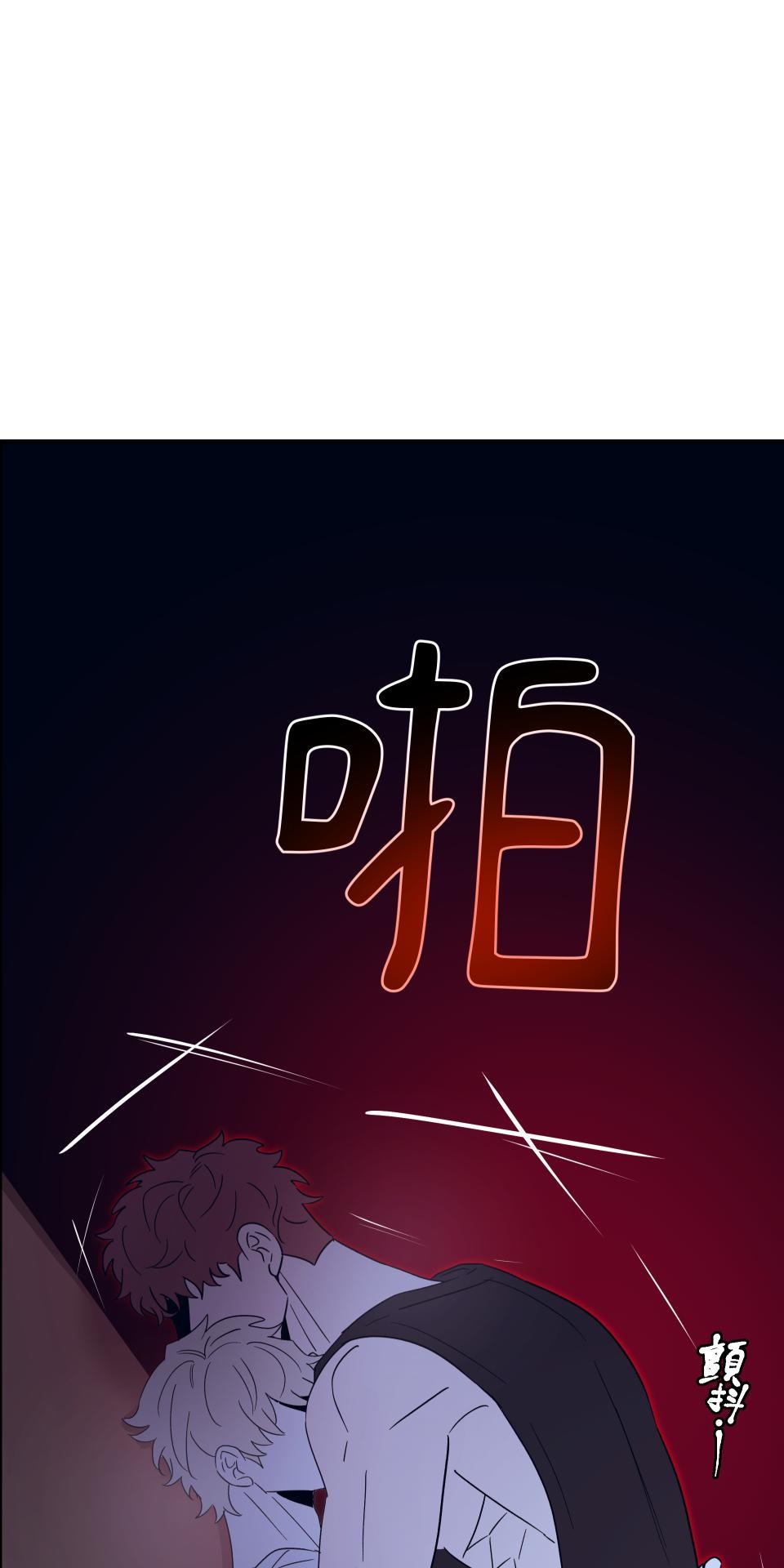 激情熱炒 講幹話也會出汗 by BIIJI逼居 第63页