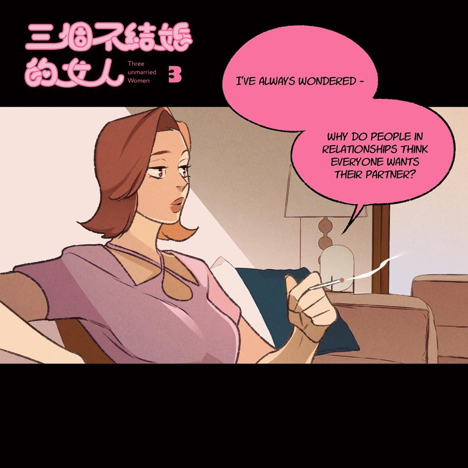Three unmarried Women Episodes 1-3 第13页