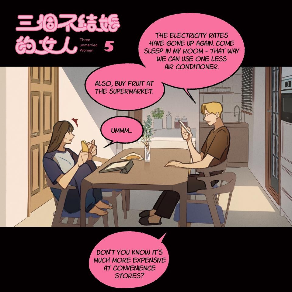 Three unmarried Women Episodes 4-6 第5页