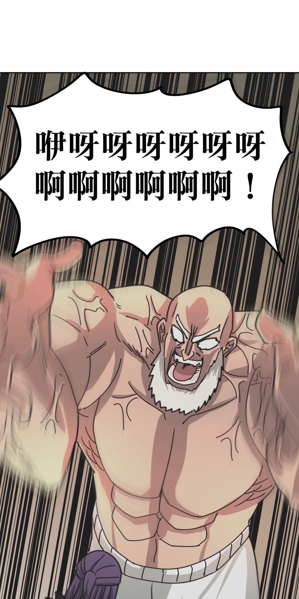 殺手偶像 第一話 不該只有這樣！！ 第13页