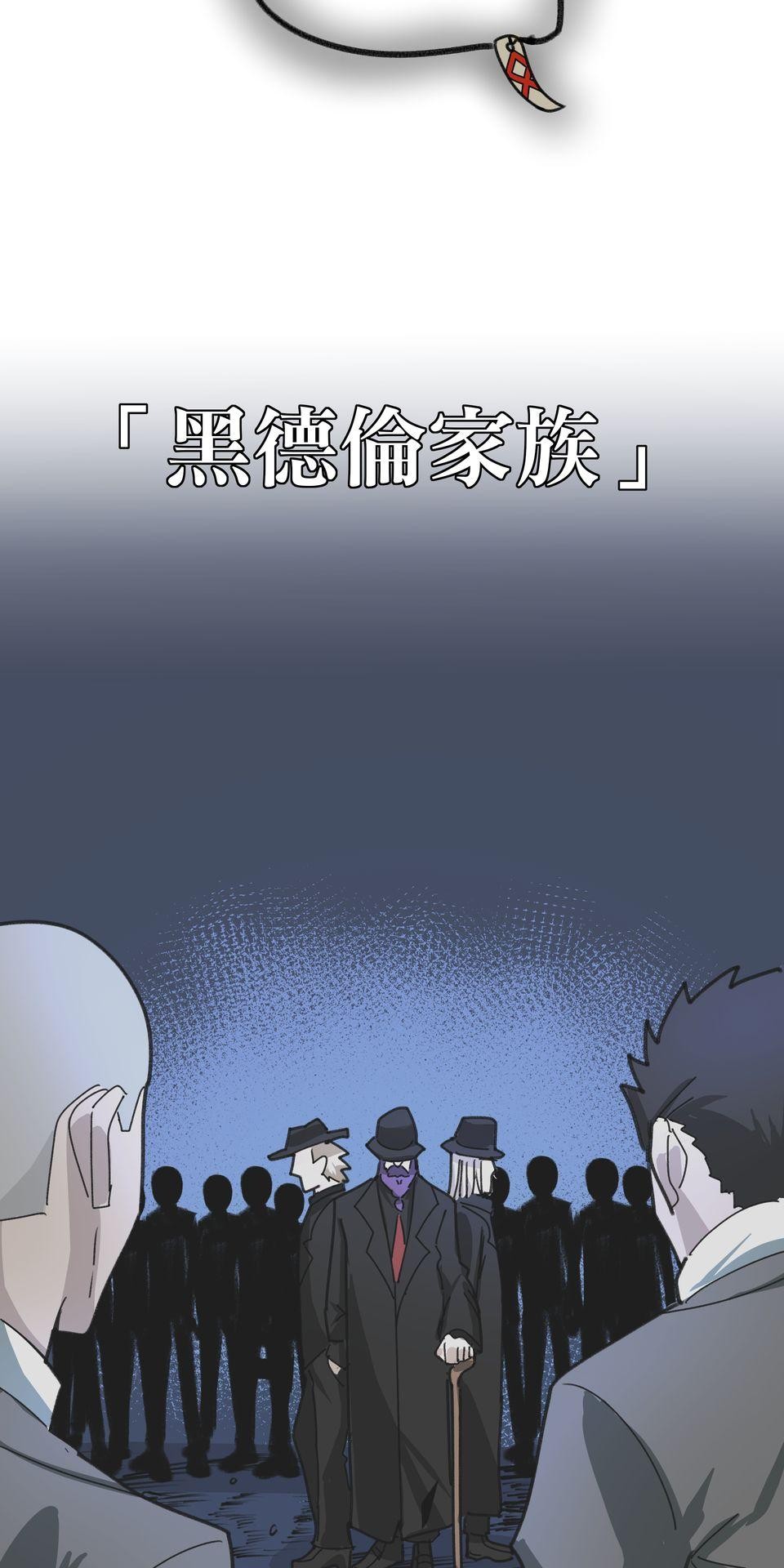 殺手偶像 第一話 不該只有這樣！！ 第16页