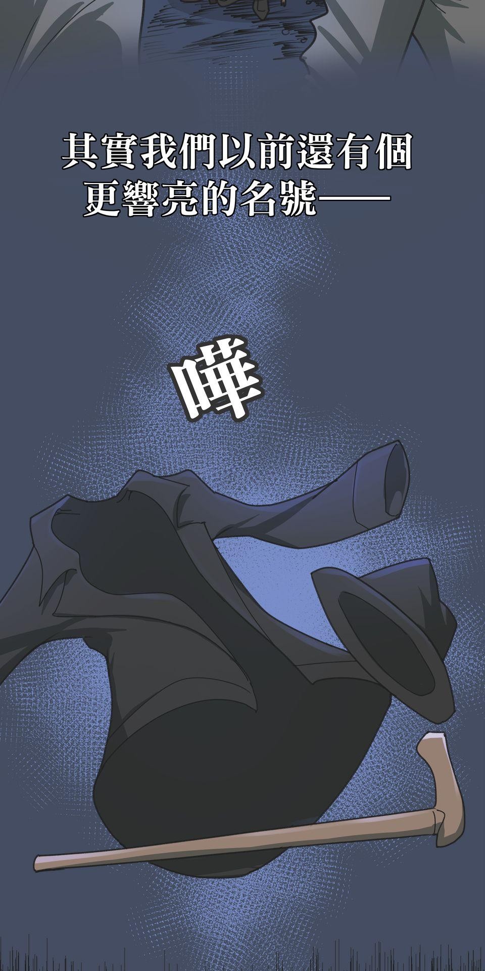 殺手偶像 第一話 不該只有這樣！！ 第17页