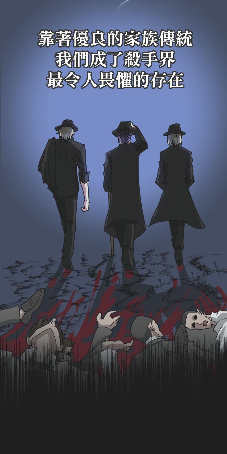 殺手偶像 第一話 不該只有這樣！！ 第22页