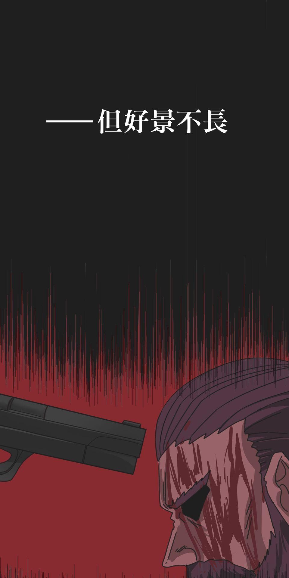 殺手偶像 第一話 不該只有這樣！！ 第23页