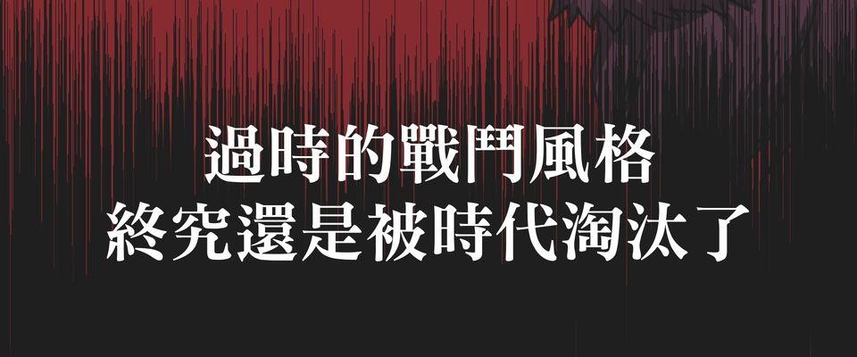 殺手偶像 第一話 不該只有這樣！！ 第24页