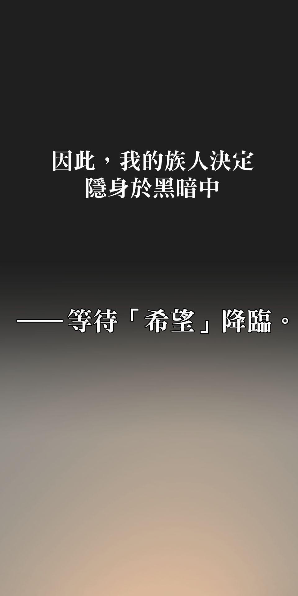 殺手偶像 第一話 不該只有這樣！！ 第25页