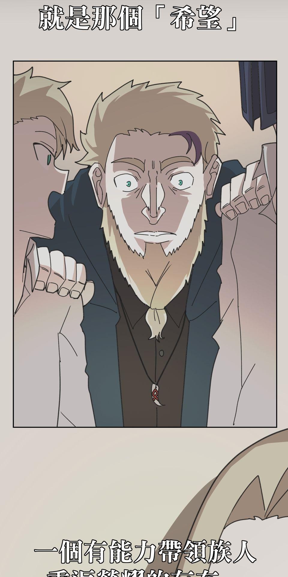殺手偶像 第一話 不該只有這樣！！ 第27页