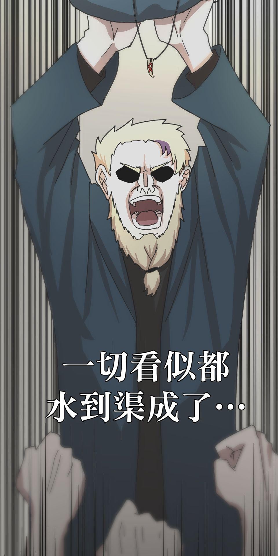 殺手偶像 第一話 不該只有這樣！！ 第29页