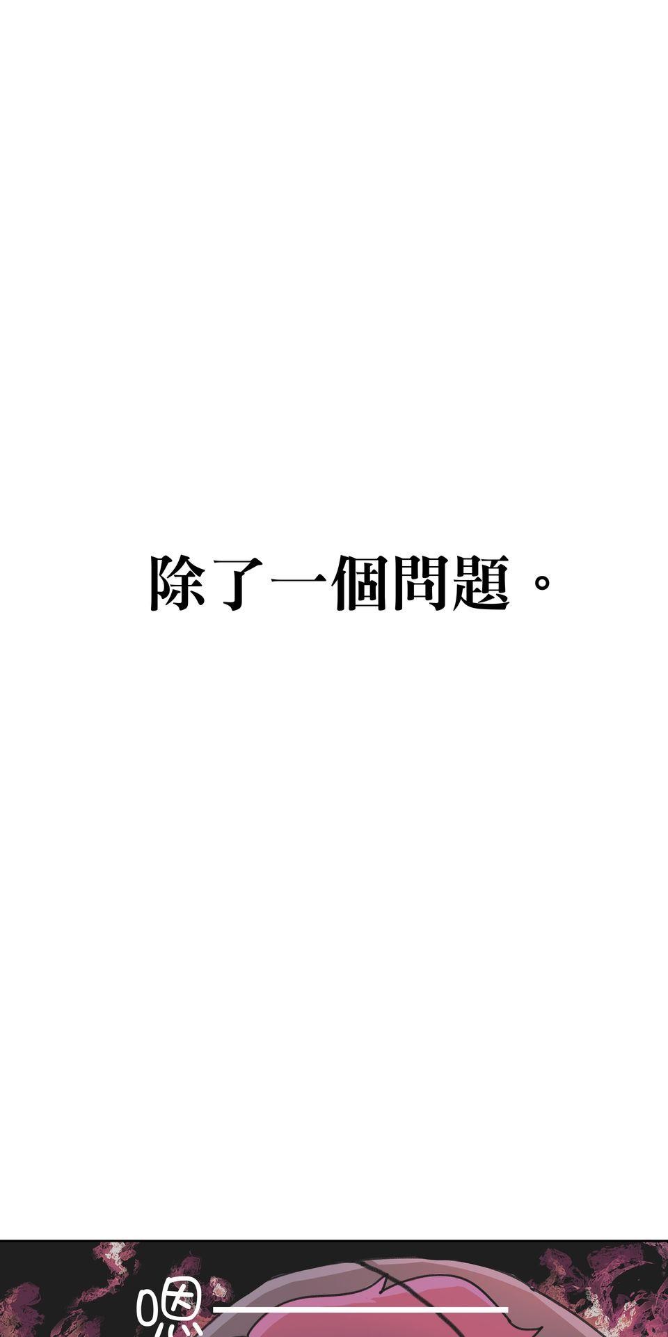 殺手偶像 第一話 不該只有這樣！！ 第31页
