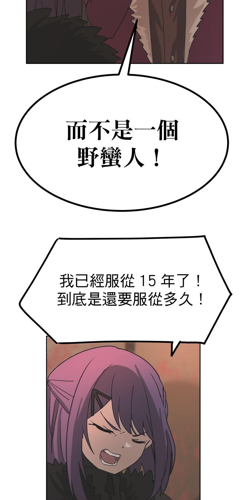 殺手偶像 第一話 不該只有這樣！！ 第58页