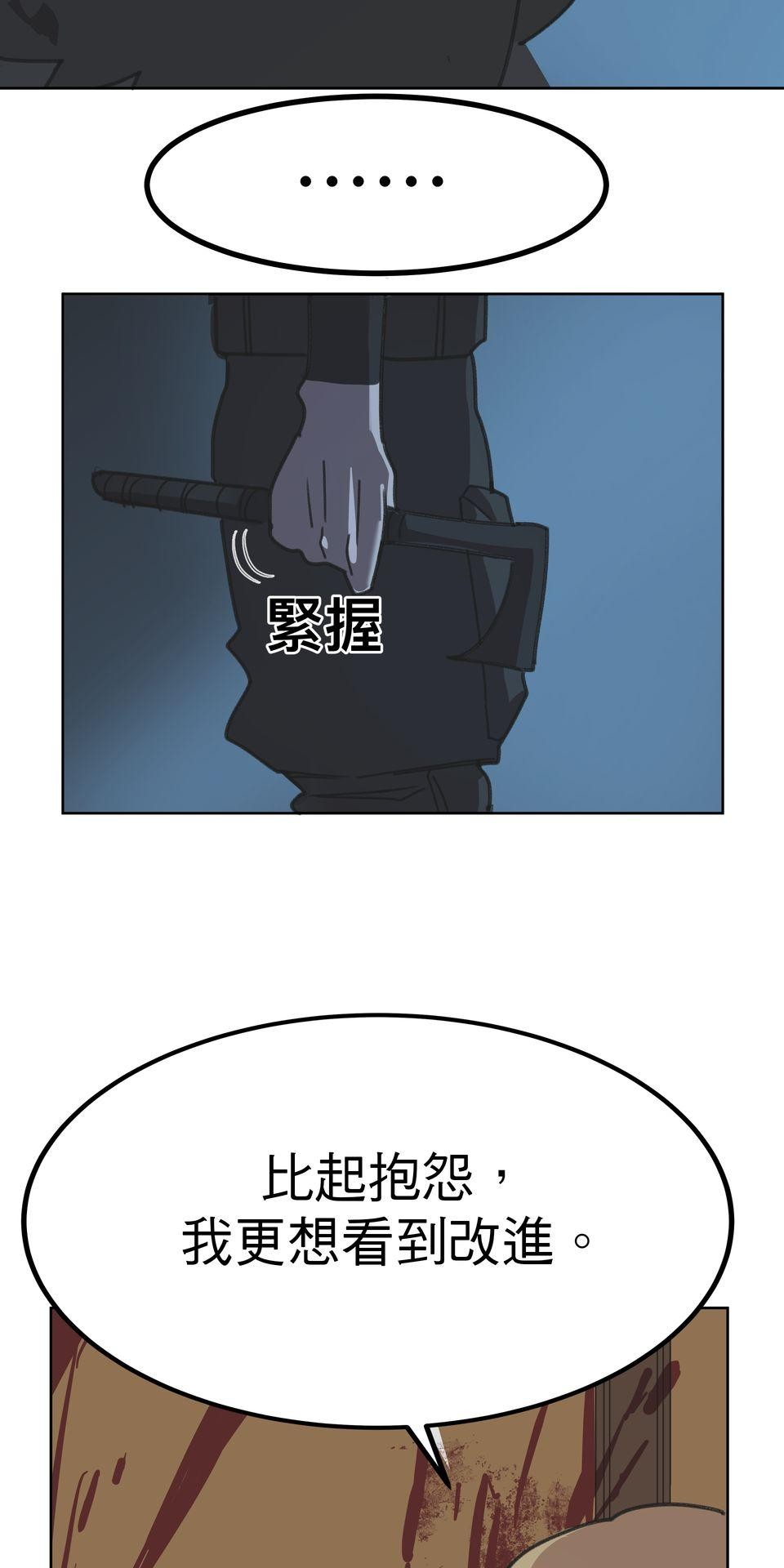 殺手偶像 第一話 不該只有這樣！！ 第62页
