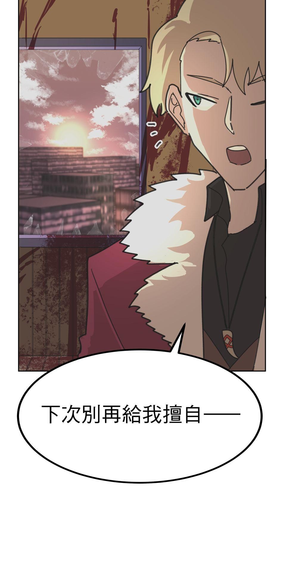 殺手偶像 第一話 不該只有這樣！！ 第63页