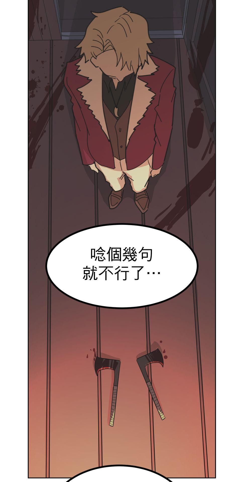 殺手偶像 第一話 不該只有這樣！！ 第65页