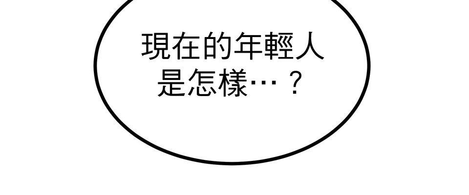 殺手偶像 第一話 不該只有這樣！！ 第66页