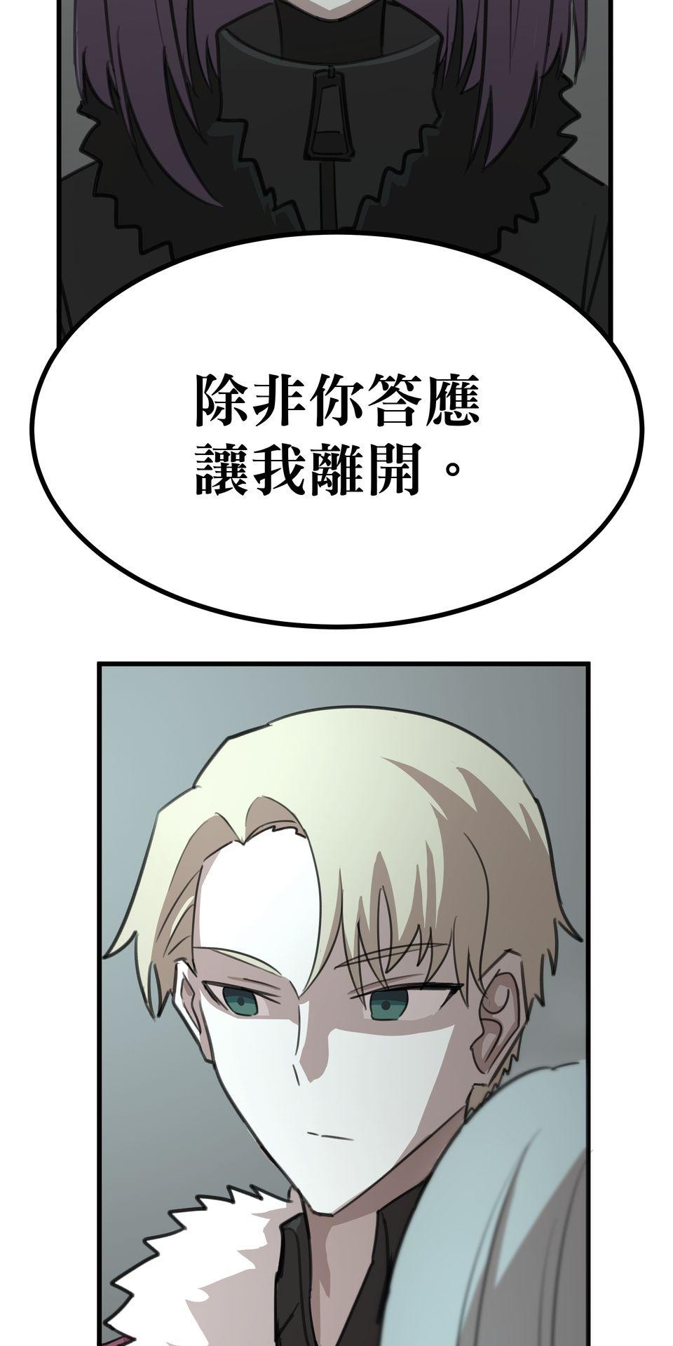 殺手偶像 第二話 汗水和鮮血的結晶 第16页
